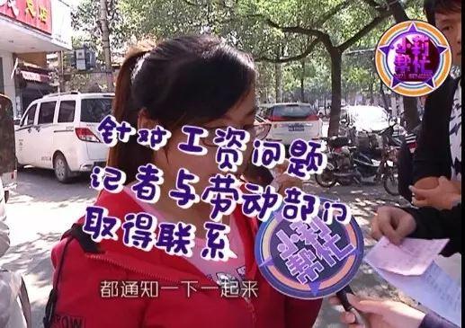 　而針對(duì)火鍋店拖欠員工工資的問題，鄭州市金水區(qū)勞動(dòng)監(jiān)察大隊(duì)已經(jīng)受理。
