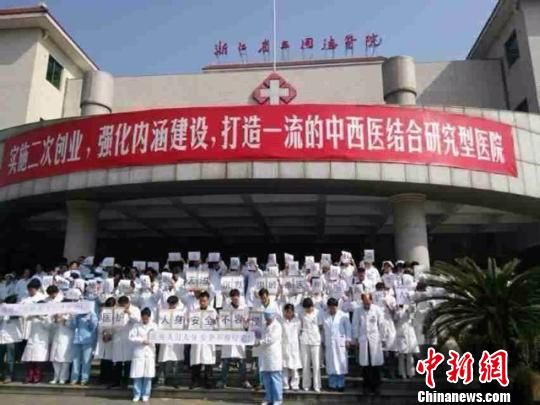 圖為浙江省立同德醫(yī)院悼念現(xiàn)場。 吳佳蔚 攝