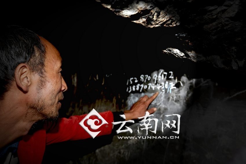 　袁老師沒有手機，也沒有筆記本，只能把每年“六一”兒童節(jié)來看孩子們的王醫(yī)生的手機號寫在了石壁上。徐弘
