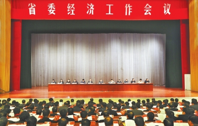 12月23日至24日，省委經(jīng)濟工作會議在鄭州召開。記者郭宇攝
