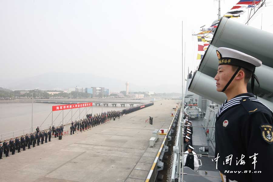 東海艦隊政委王華勇為該艦授軍旗并頒發(fā)命名證書。
