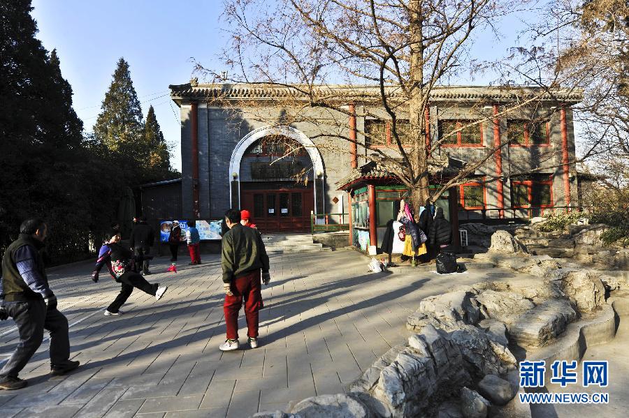 1月15日，市民在北京北海公園內的上林苑飯莊門前晨練。