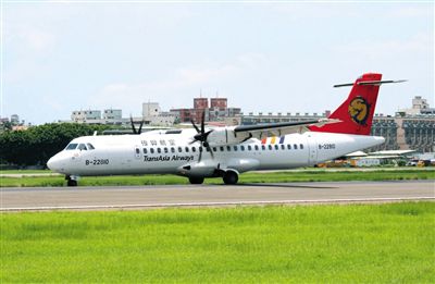 一架停在地面的臺(tái)灣復(fù)興航空ATR72型客機(jī)。昨日，一架高雄飛往馬公的復(fù)興航空ATR72-500型客機(jī)在澎湖發(fā)生緊急迫降意外，事故航班號(hào)GE222。新華社發(fā)