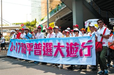 8月17日，香港社會各界逾19萬人參加了由“保普選、反占中”大聯(lián)盟發(fā)起的“和平普選大游行”，表達(dá)各界落實(shí)“一國兩制”方針和基本法，依法實(shí)行普選的愿望和訴求。新華社記者