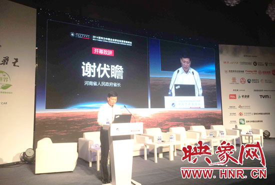 8月23日，2014亞布力中國(guó)企業(yè)家論壇夏季高峰會(huì)在鄭州開幕。河南省省長(zhǎng)謝伏瞻發(fā)表致辭