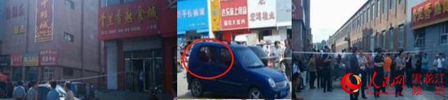 圖片說明：從左至右依次為案發(fā)現(xiàn)場；中彈的藍色轎車；現(xiàn)場拉起了警戒線。