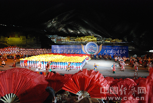 中國西藏旅游文化節(jié)開幕式表演。