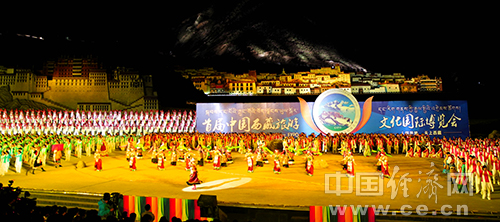 中國西藏旅游文化節(jié)開幕式表演。