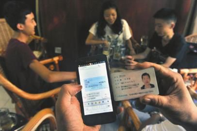 10月1日，隆興街某茶館，茶館老板登記客人身份證并且向平臺(tái)發(fā)送信息短信。
