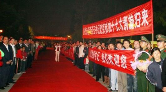 “夾道歡迎”中不少人打出橫幅，路上被鋪上了紅毯。