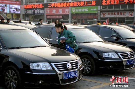 1月23日，北京亞運(yùn)村汽車交易市場中拓拍賣停車場上人頭攢動。