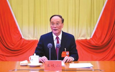 王岐山在會上作報(bào)告。據(jù)中紀(jì)委網(wǎng)站