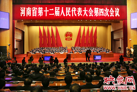 2月1日下午，河南省第十二屆人民代表大會第四次會議在河南人民會堂舉行第三次全體會議