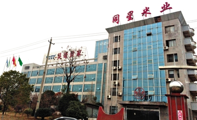 月11日，婁底市經(jīng)濟技術(shù)開發(fā)區(qū)內(nèi)，同星米業(yè)和吳哥世家兩家公司因借貸資金鏈斷裂，公司大門緊鎖。新京報記
