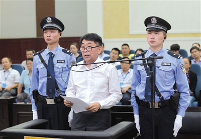 宜昌市中級(jí)法院審理四川省文聯(lián)原主席郭永祥受賄、巨額財(cái)產(chǎn)來源不明案的庭審現(xiàn)場(chǎng)。 圖/據(jù)宜昌市中院官網(wǎng)