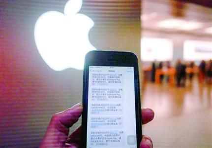 王小姐接到數(shù)條信用卡消費(fèi)短信。 /晨報(bào)記者 張佳琪
