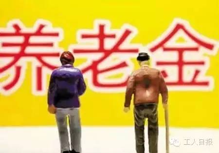與你有關(guān)！三減三漲，你的收入將這樣增加