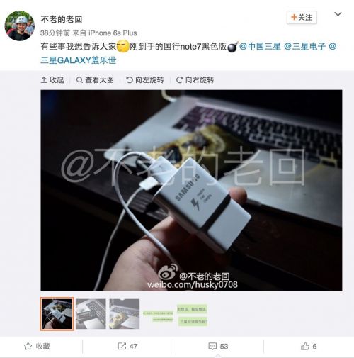 三星國(guó)行版Note 7繼續(xù)炸！這回還搭上了一臺(tái)MacBook