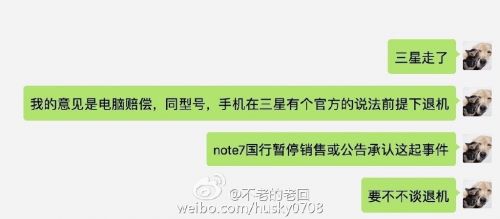 三星國(guó)行版Note 7繼續(xù)炸！這回還搭上了一臺(tái)MacBook