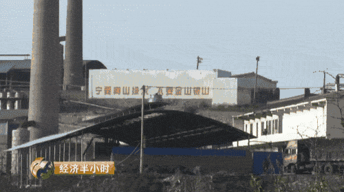 晉城市空氣質(zhì)量急劇下降，全山西省排倒數(shù)第一，并受到了環(huán)保部的通報(bào)批評(píng)，2016年7月18日至8月20日，山西省環(huán)保廳專門成立督察組對(duì)晉城市進(jìn)行了督察，村民們介紹，當(dāng)時(shí)山西省環(huán)保廳督察組實(shí)地檢查時(shí)，二硫化碳生產(chǎn)企業(yè)都停工了，但為期一個(gè)月的省級(jí)督察剛剛結(jié)束，這些本應(yīng)停產(chǎn)的企業(yè)一個(gè)個(gè)又開始了生產(chǎn)。