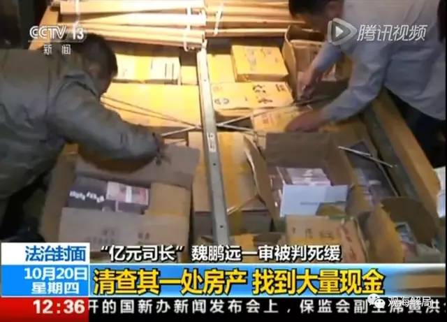 除反腐劇里的“藏錢”，貪官買房還干啥？