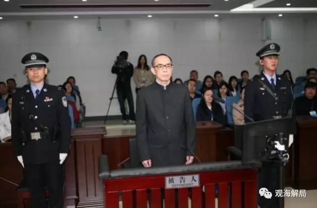 這8虎受賄不到千萬(wàn)，為何有人獲刑17年？