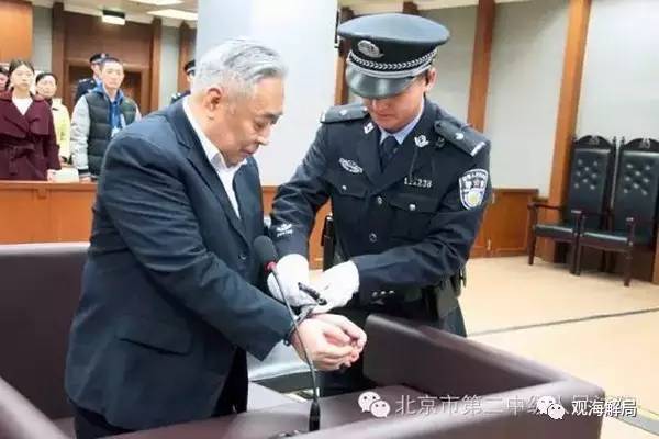 這8虎受賄不到千萬(wàn)，為何有人獲刑17年？