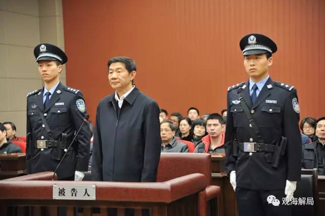 這8虎受賄不到千萬(wàn)，為何有人獲刑17年？
