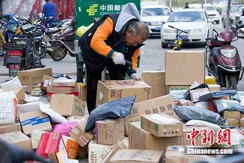資料圖：11月2日，山西太原，物流工作人員正在分揀快遞。中新社記者 張?jiān)?攝