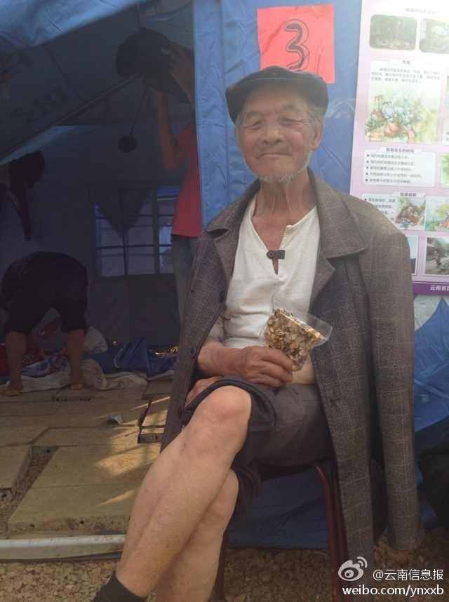 圖為收到切糕的災區(qū)老人。