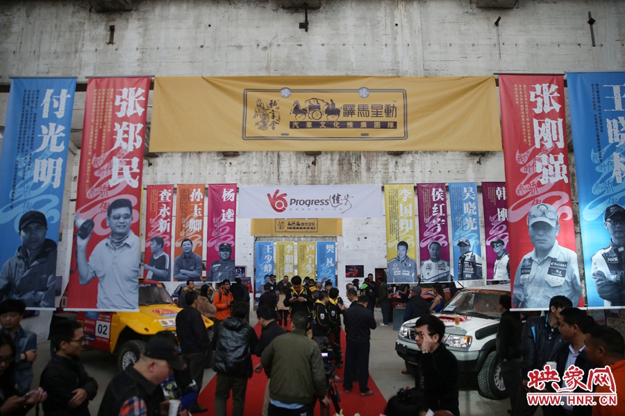 11月11日，河南30年賽車歷程《賽車手眼里的世界》攝影展開展。