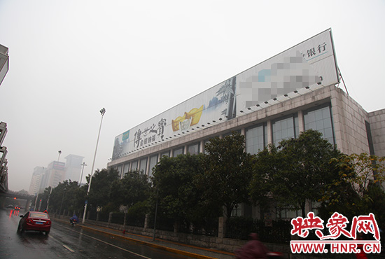 河南省人民會堂南面戶外廣告。