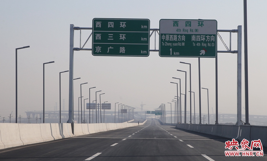 隴海高架往西三環(huán)、西四環(huán)、京廣路方向。