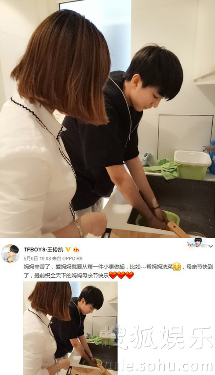 看明星花式秀母親節(jié)！甜馨上鏡鄧超祝福三個媽
