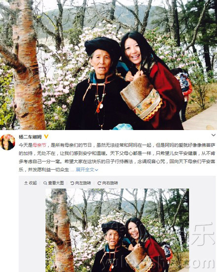 看明星花式秀母親節(jié)！甜馨上鏡鄧超祝福三個媽