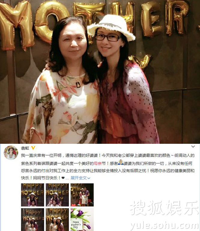 看明星花式秀母親節(jié)！甜馨上鏡鄧超祝福三個媽