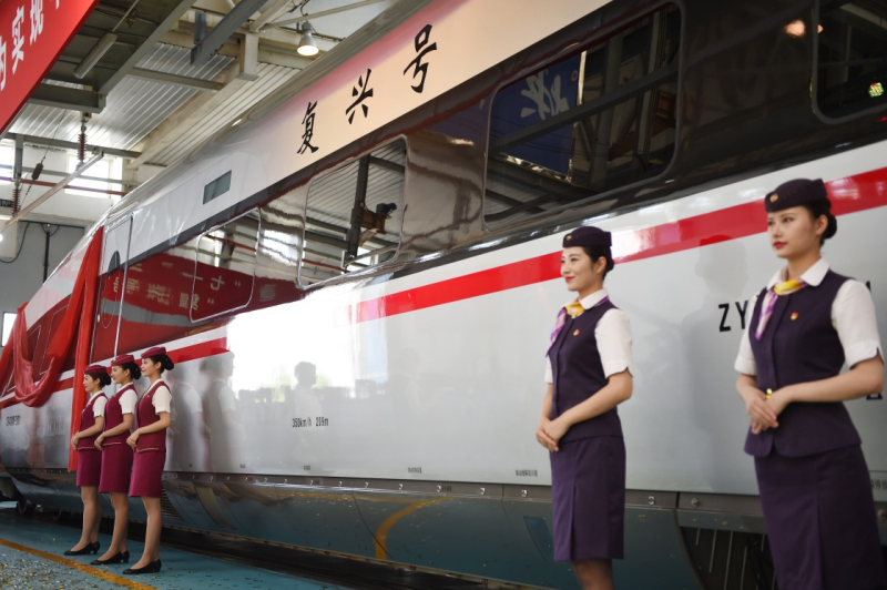 當(dāng)日，由中國鐵路總公司牽頭組織研制、具有完全自主知識產(chǎn)權(quán)、達(dá)到世界先進(jìn)水平的中國標(biāo)準(zhǔn)動車組被命名為“復(fù)興號”。“復(fù)興號”將于6月26日在京滬高鐵兩端的北京南站和上海虹橋站雙向首發(fā)。