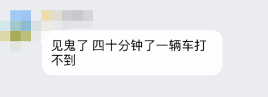 限行第一天！鄭州的早高峰是這個(gè)樣子的
