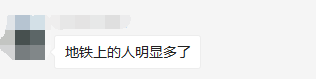 限行第一天！鄭州的早高峰是這個(gè)樣子的