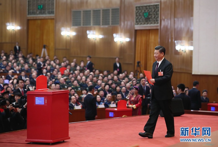 習近平當選國家主席、中央軍委主席
