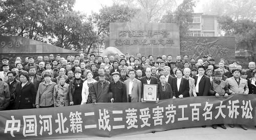 2日，149名中國(guó)二戰(zhàn)勞工及家屬對(duì)日企提出訴訟。