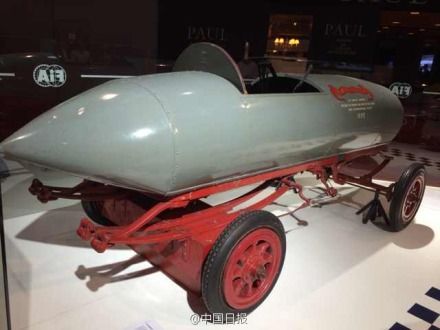 　2014年10月4日至10日的巴黎車展上世界首輛時(shí)速過百公里電動(dòng)車問世。