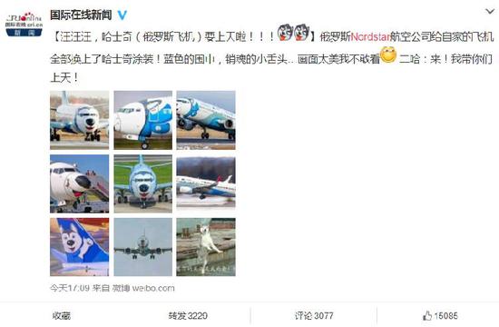 7月26日，這一消息得到了國際在線的證實。