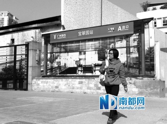 不少行人將這幅畫誤認(rèn)為是真地鐵站。南都記者 單小亮 攝