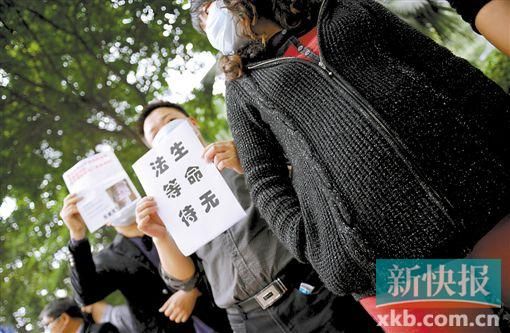 　　■昨日，數(shù)十位二胎準(zhǔn)媽媽和家屬來(lái)到省衛(wèi)計(jì)委門(mén)前，希望廣東二胎政策盡早出臺(tái)。新快報(bào)記者 孫毅/攝