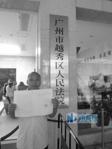 昨日王國(guó)其在法庭外展示重審裁定書。