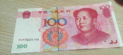 這是王先生收到的假幣，仔細找找哪里不對