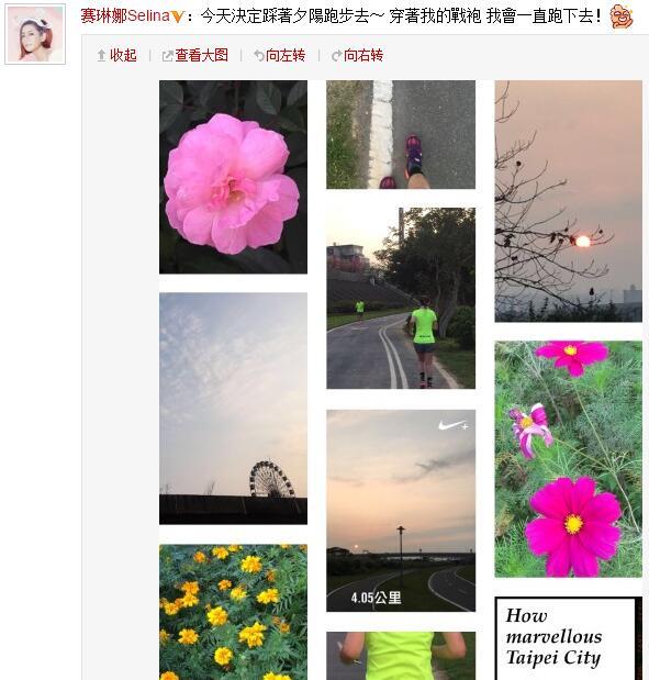 Selina宣布離婚后發(fā)文感謝前夫。