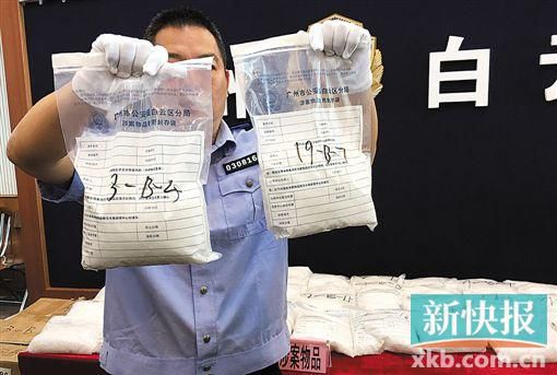 警方展示截獲的毒品。