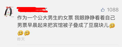 這個學校的男生宿舍火了！女同學都喊著要嫁